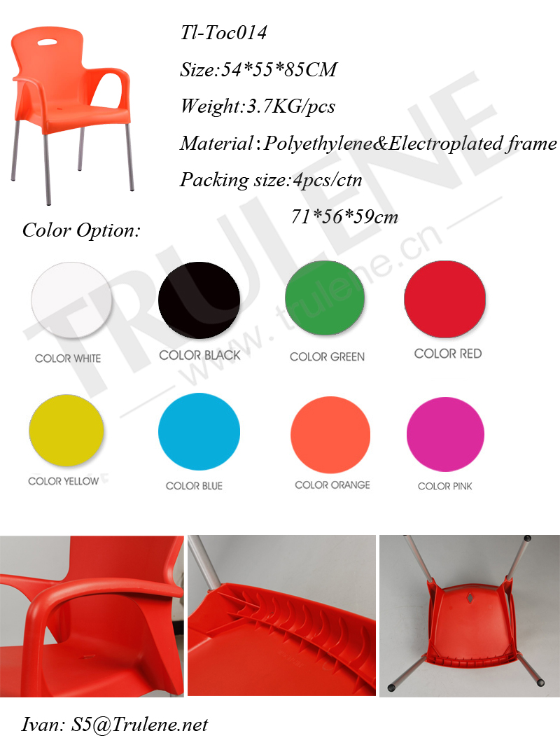 chair plastic.jpg