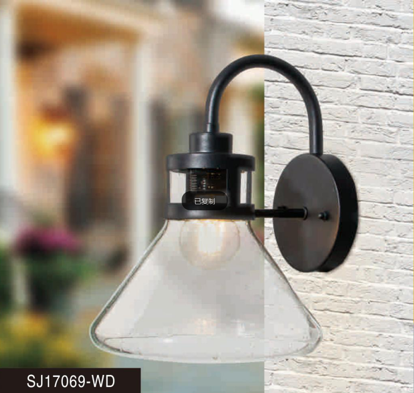 outdoor modern wall lights.png