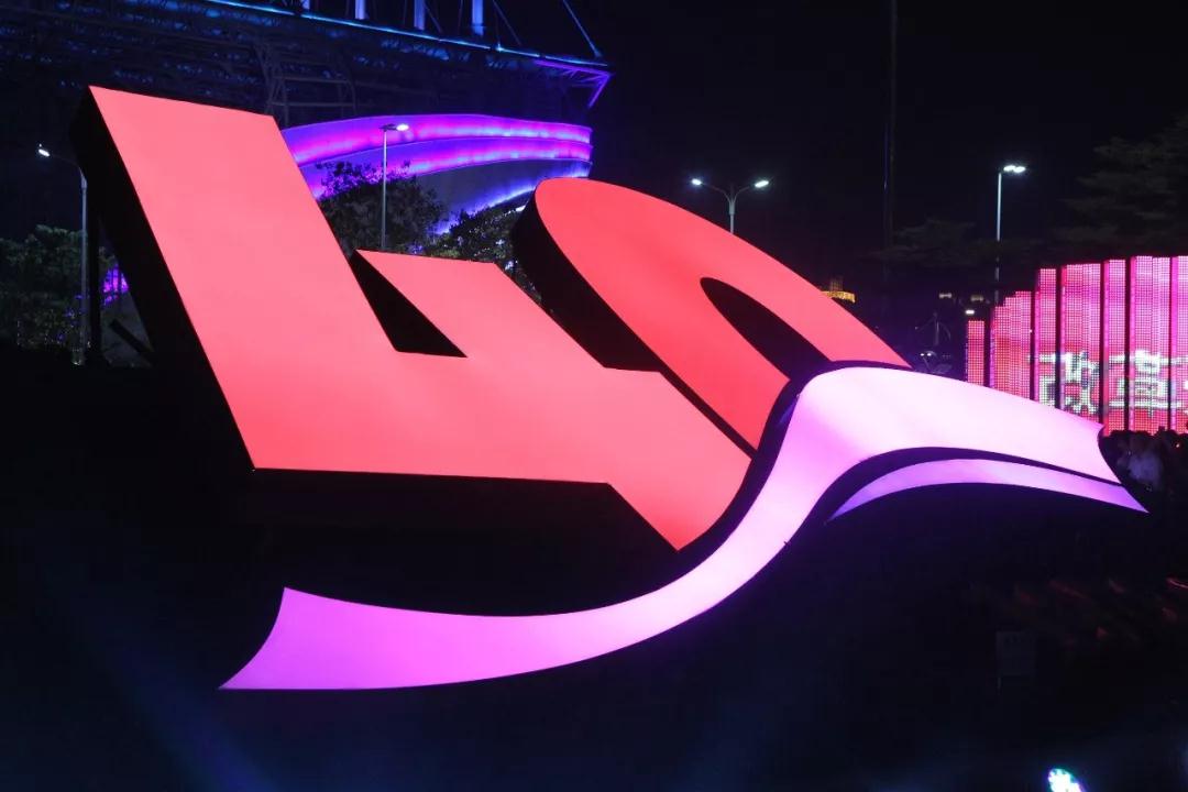 lighting fixture manufacturer.jpg