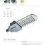 LED Highway ip65 integrated outdoor led road street light lamp